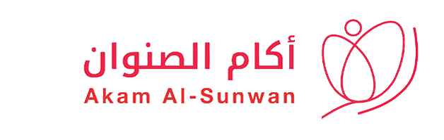 مستشفى آكام الصنوان التخصصي